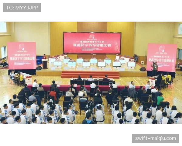中立球规则详解：判定条件与比赛中的实际应用规范