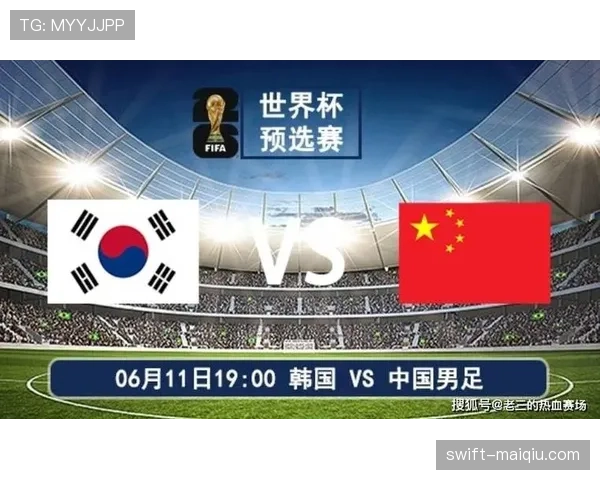 韩国队2026世界杯赛程前瞻:小组赛对手与出线形势分析 韩国队2026世界杯赛程前瞻:小组赛对手与出线形势分析