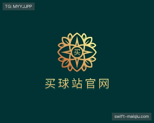 介绍买球站
